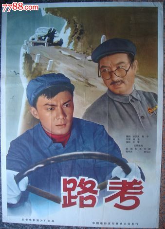 亨廷顿大学教育部留服认证